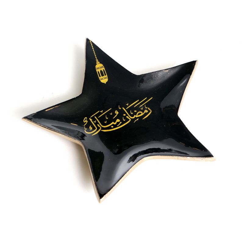 סט 4 מגשי רמדאן כוכב מתכת אמייל שחור 21/20 גובה 2.5 ס"מ