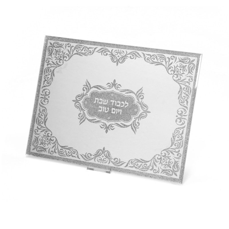 מגש מראה לכבוד שבת 30/40 ס"מ