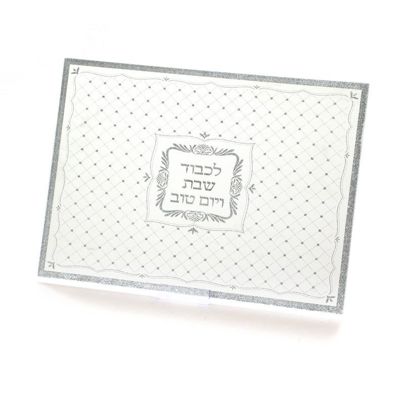 מגש מראה לכבוד שבת 25/35 ס"מ