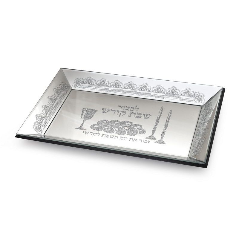 מגש מראה לכבוד שבת קודש עיטור כסף 32/18 ס"מ